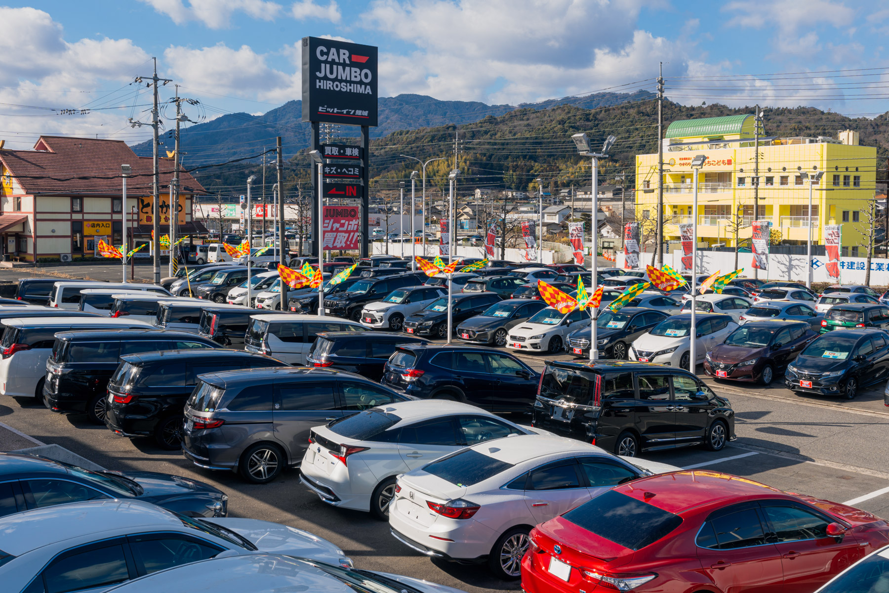 カージャンボ広島イメージ写真