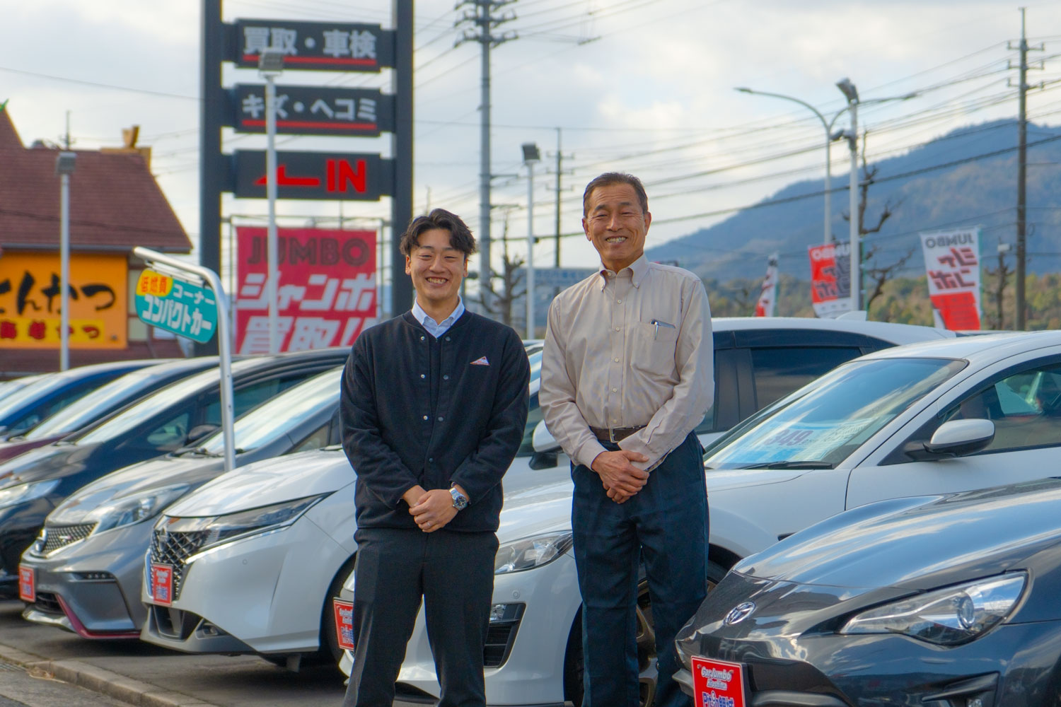 若手とベテランの写真