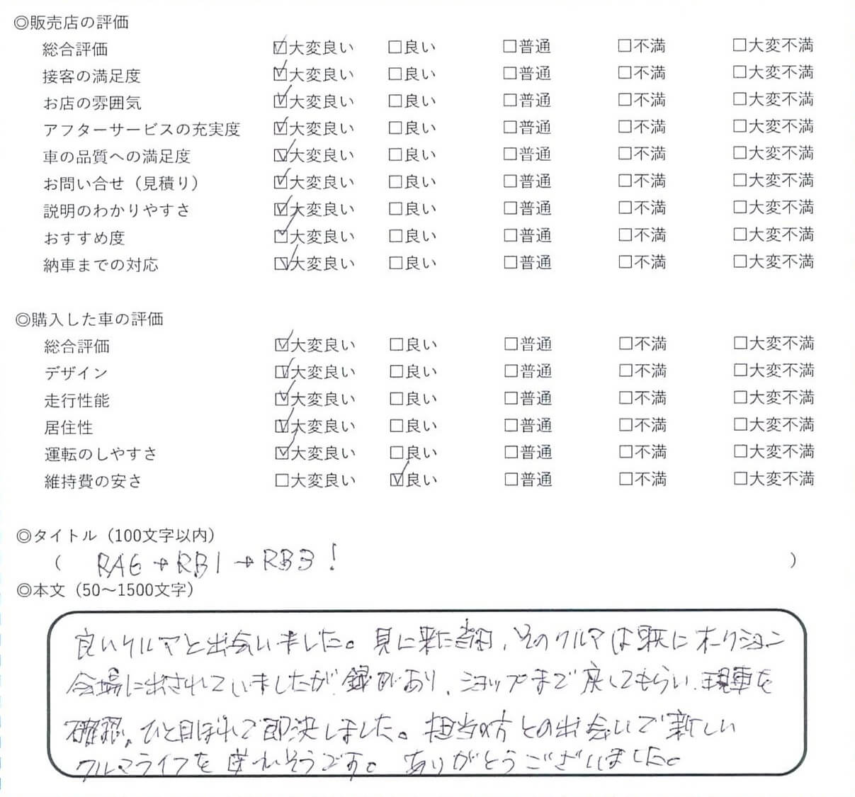 2017/09/12 - ｍｕｒａｔａ－ｔｖ - ホンダ・オデッセイ
