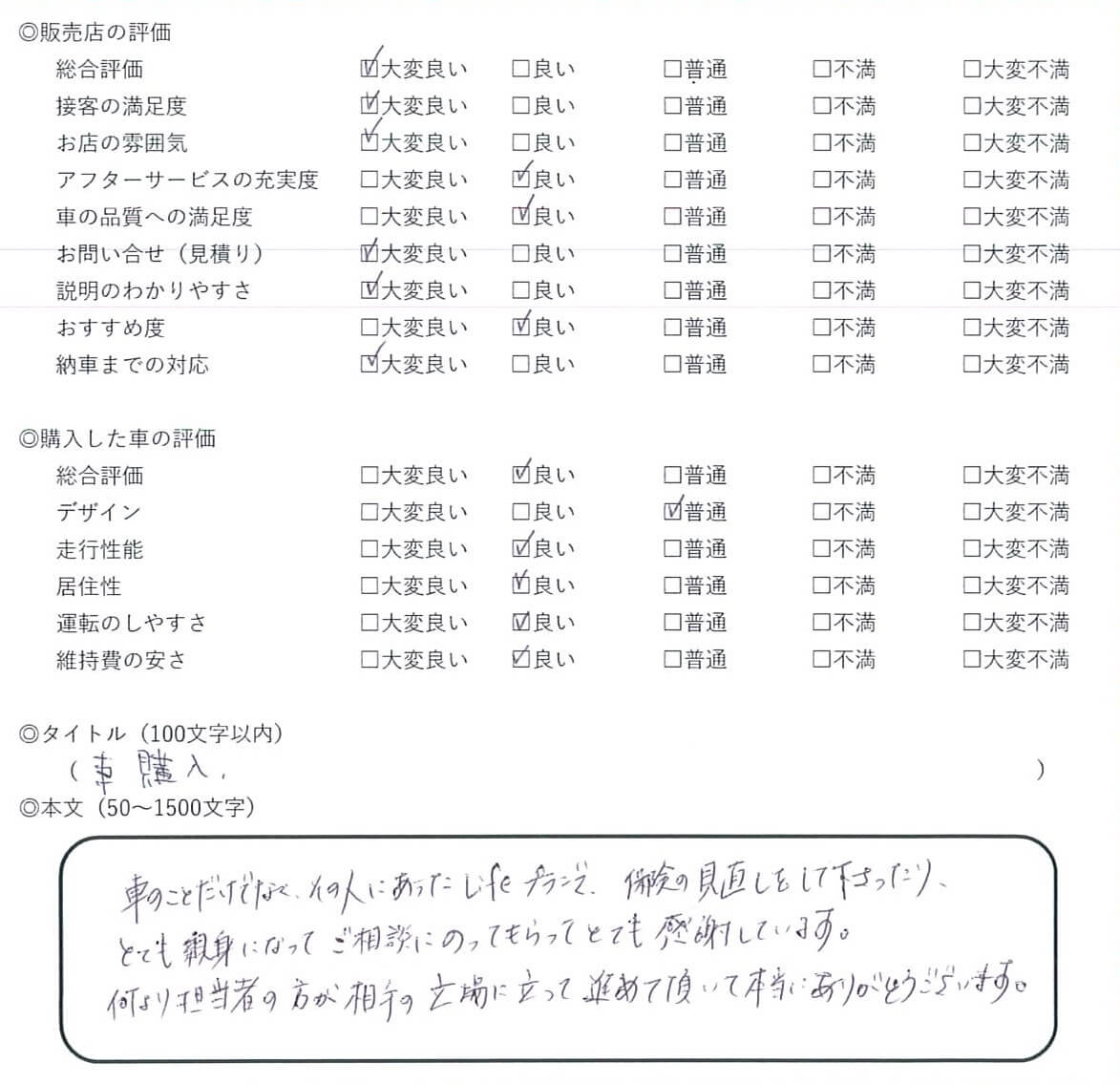 2018/01/07 - リップ - トヨタ・アイシス
