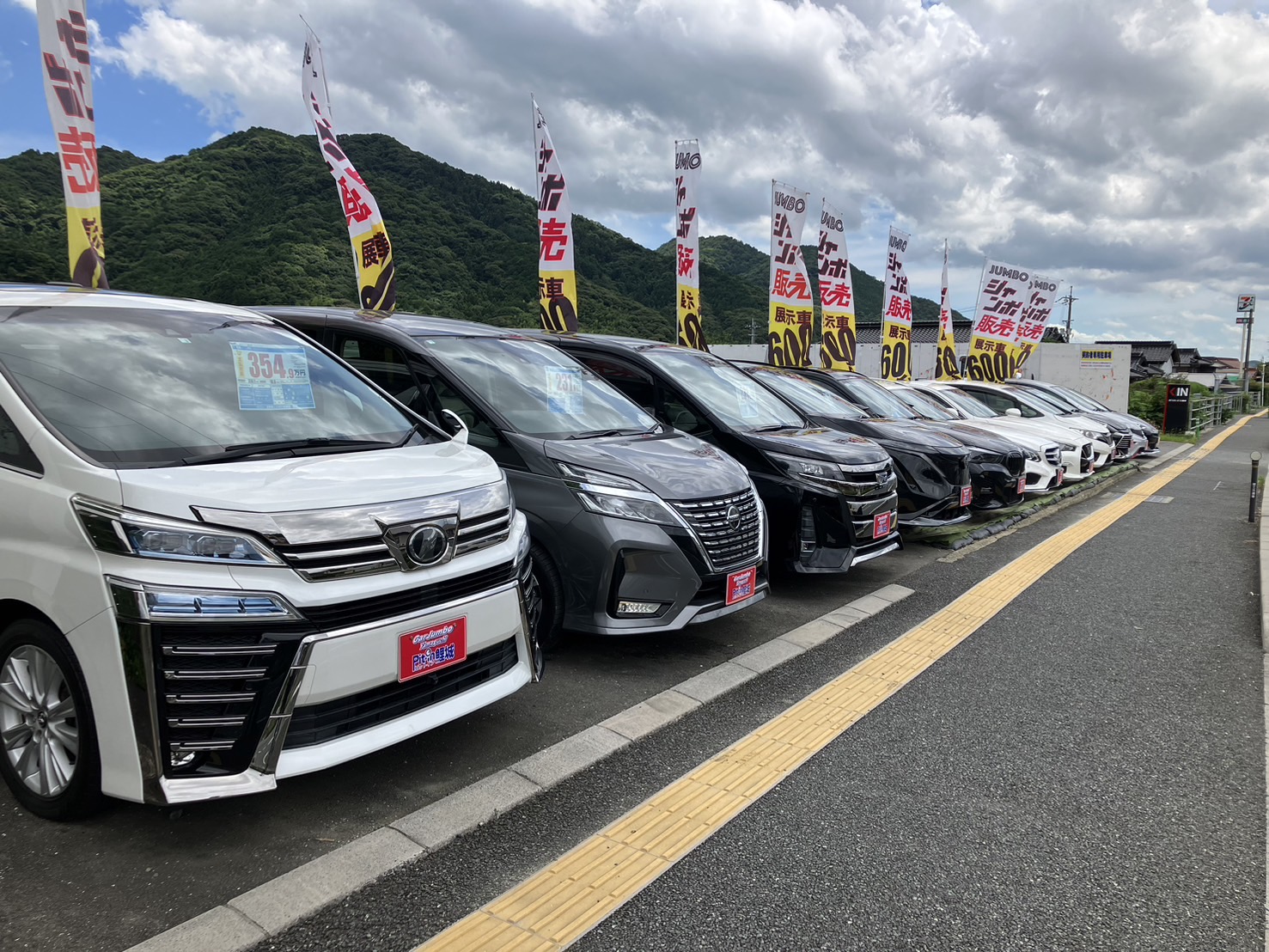 第二展示場並び替え♪🚗🚙