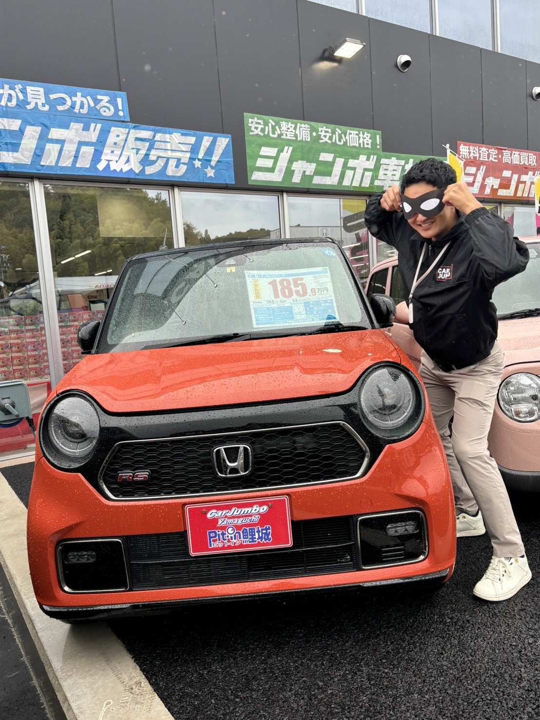 🚗この土日は是非カージャンボへ🚗