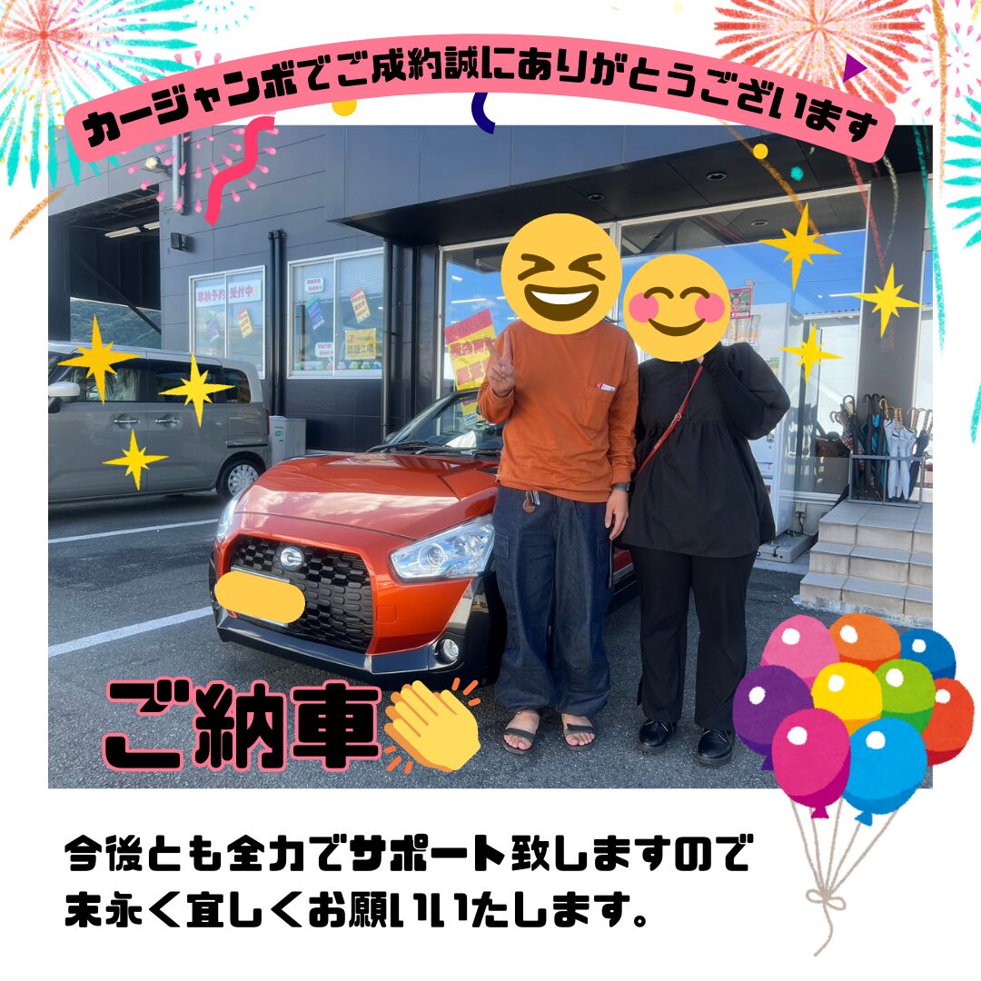 🚙ご納車🚙