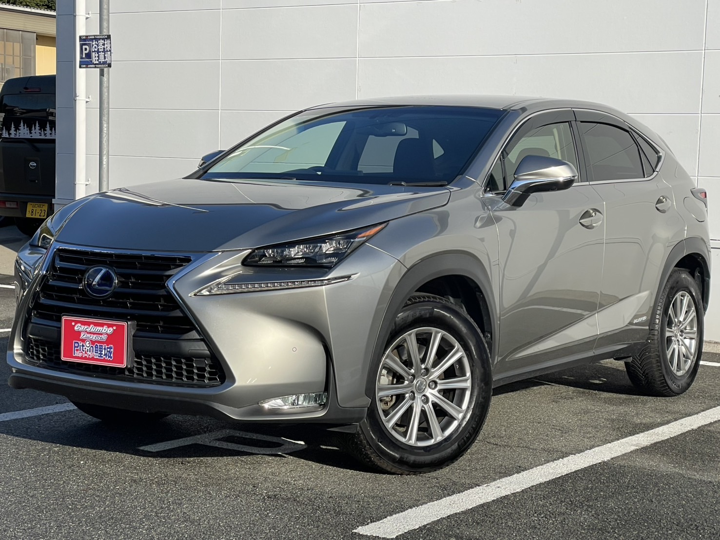 平成27年式　LEXUS　NX300h　Iパッケージ　LEDヘッドライト/純正ナビTV/Bカメラ/プリクラッシュセーフティ　★フェア特価☆　【74,370km】　1009664