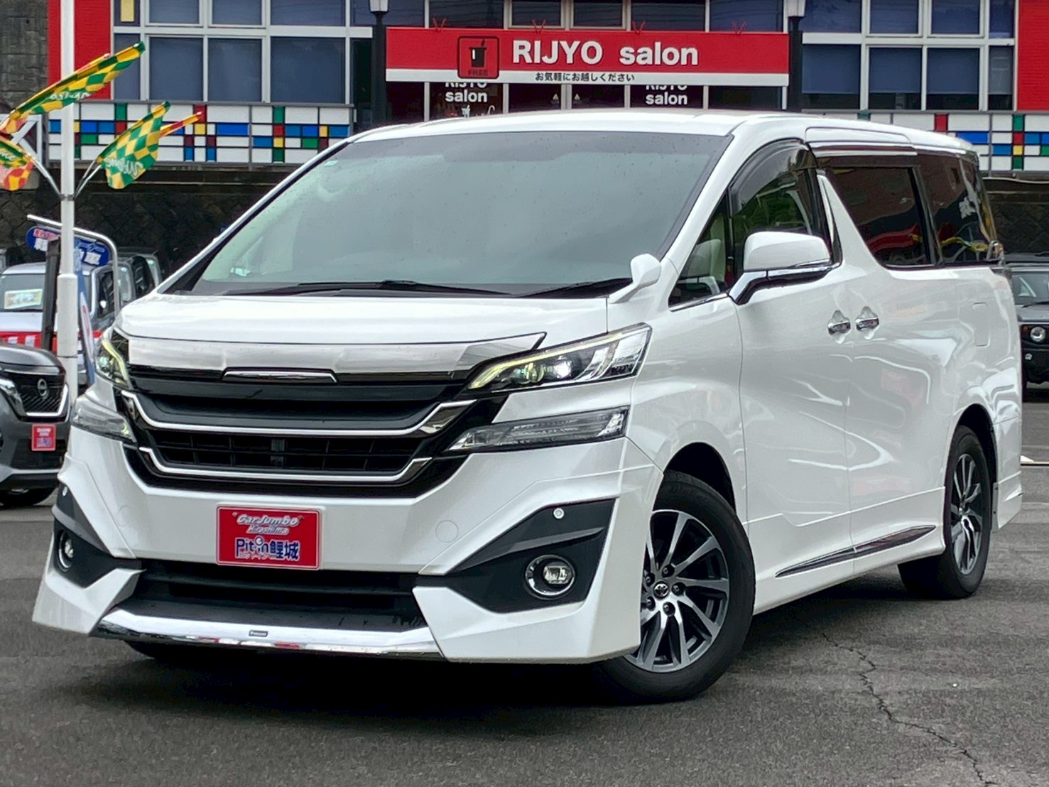 H28年式　トヨタ　ヴェルファイア　3.5V　L　４ＷＤ　モデリスタエアロ　ベージュ革シート　Ｐシート　Ｐバックドア　カロッツェリア１０インチナビ　純正ＡＷ１７インチ　ＬＥＤヘッドライト　両側電動スライドドア　0004692　【233】