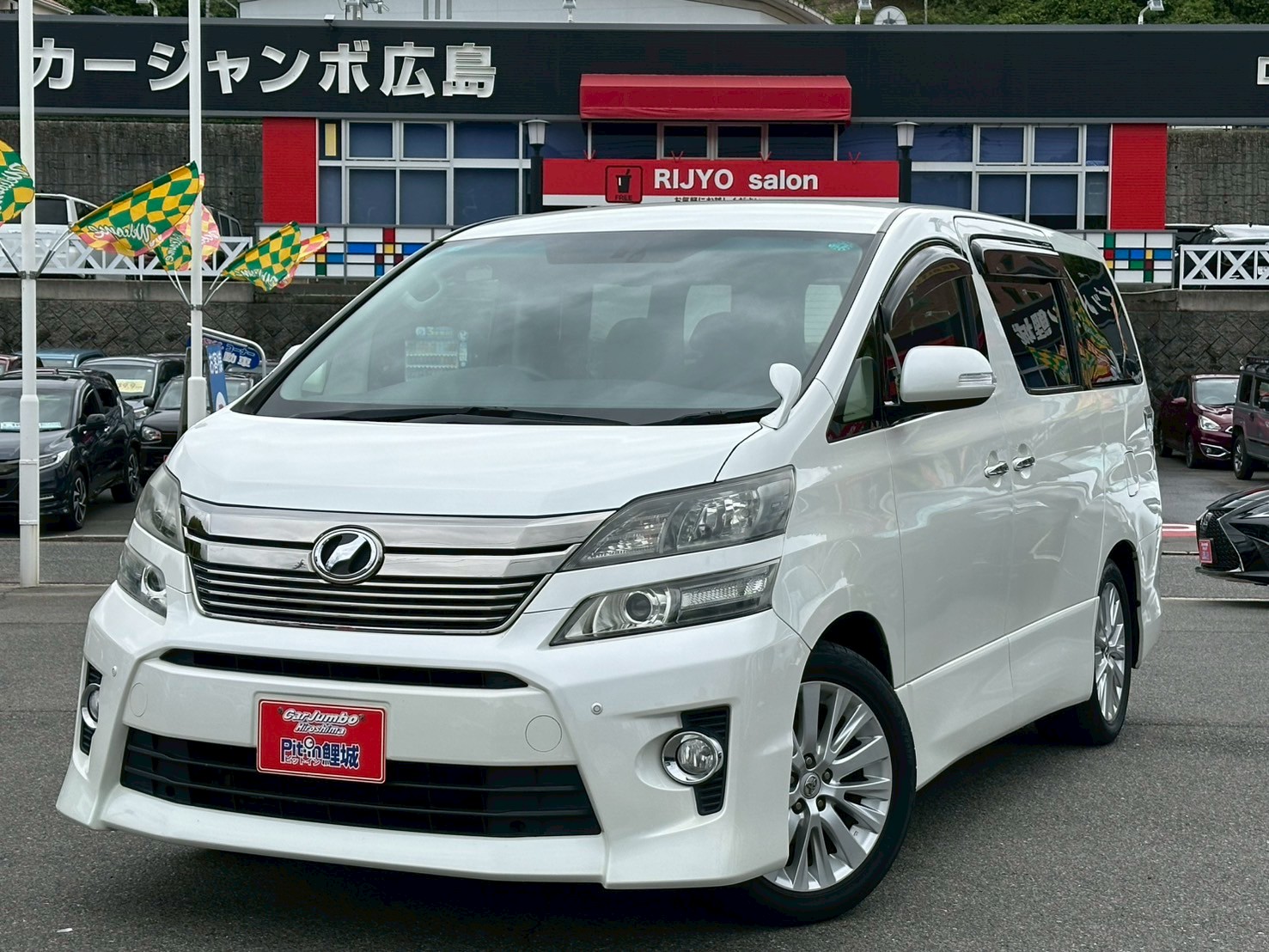 H２４年式　トヨタ　ヴェルファイア　2.4Z・Gエディション　AT　2400CC　※両側オートスライドドア・HIDヘッドライト・ビルトインETC・パワーバックドア・オートライト・オートエアコン・オットマン・パワーシート・クルーズコントロール・プライバシーガラス・後席モニター・純正ナビ・バックモニター・サイドエアバッグ・カーテンエアバッグ・ニーエアバッグ・電格ミラー・Bluetooth・ブルーレイ・フルセグTV・メモリーシート【246】