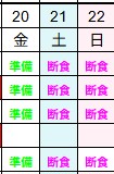 ご来店ありがとうございます🙇