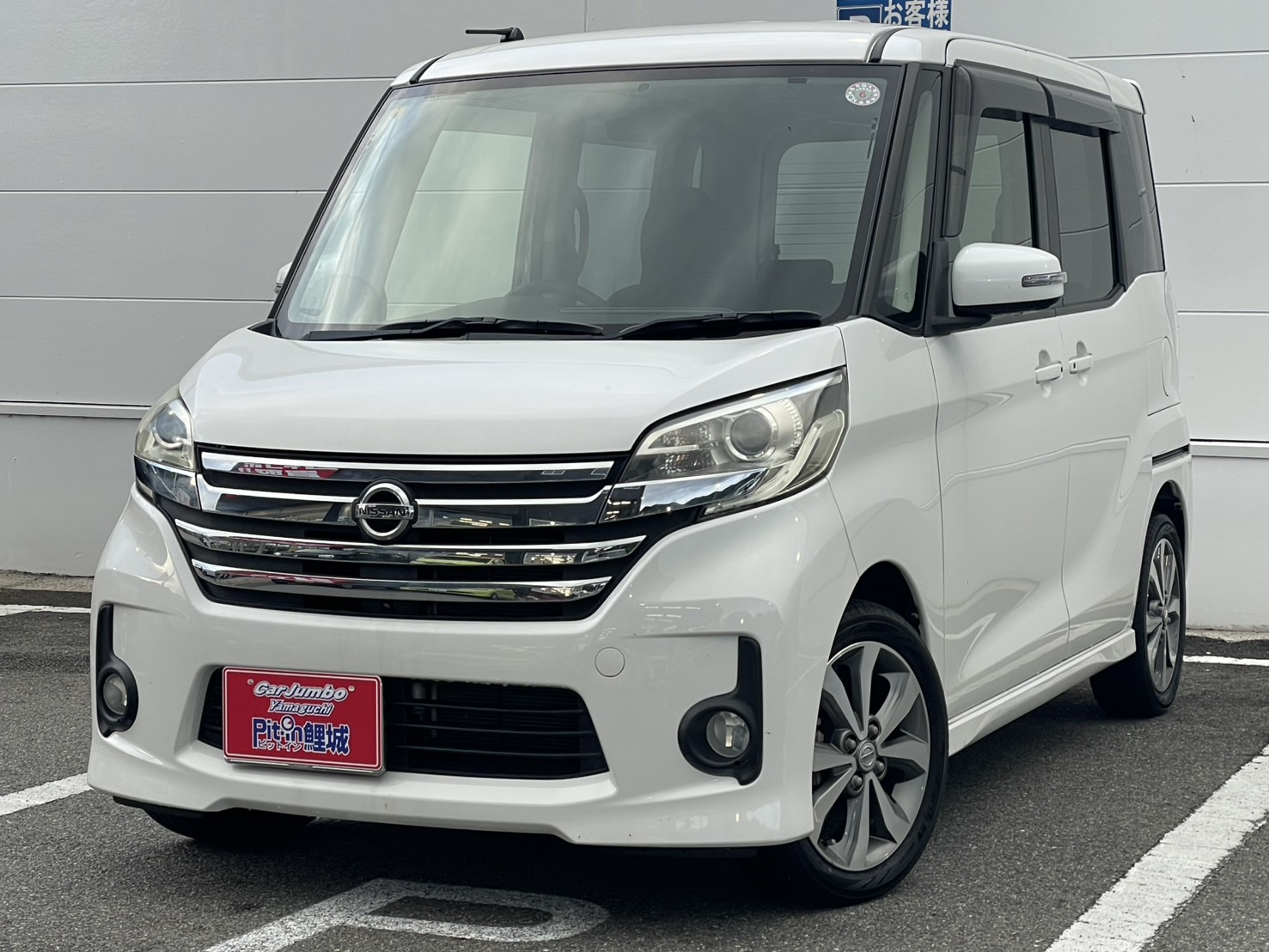 H26年式　デイズルークスハイウェイスター　X_Gパッケージ　純正ナビ　アラウンドビューモニター　両側電動スライドドア　ETC　純正15インチアルミホイール　★ユーザー買取車★【64,100㎞】　25-1233
