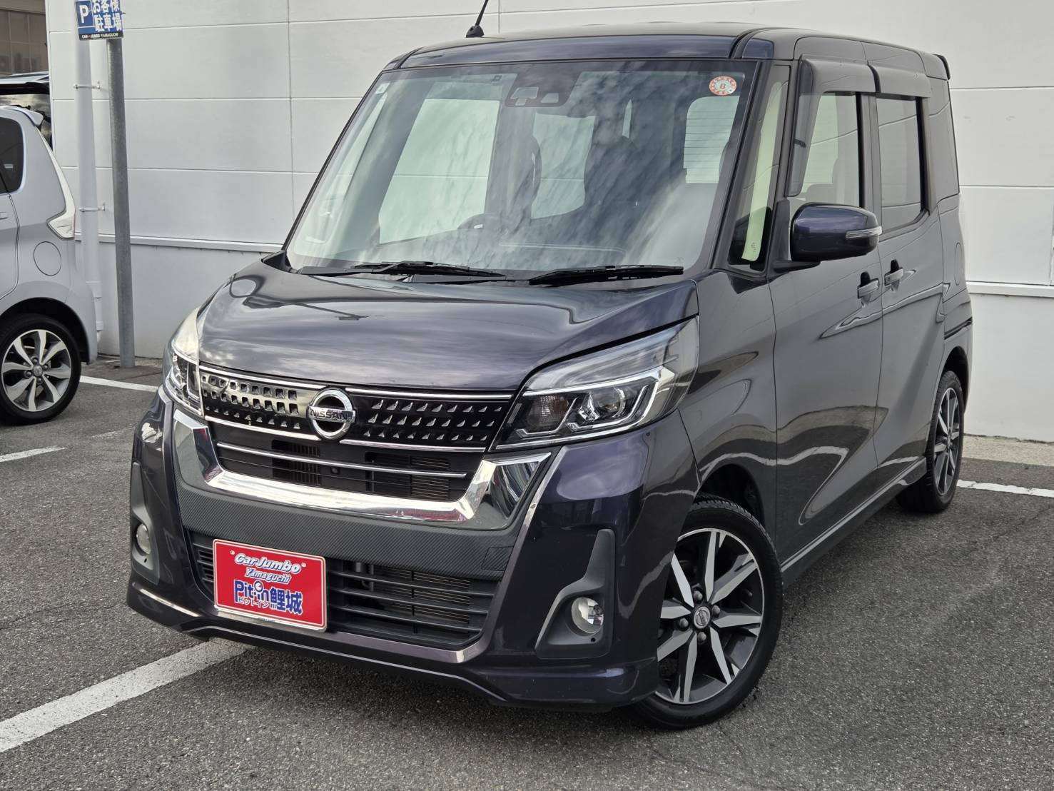 H29年式　デイズルークスハイウェイスター　Gターボ　社外ナビ　両側パワースライド　アラウンドビューモニター　ETC【79,100km】　25-1835