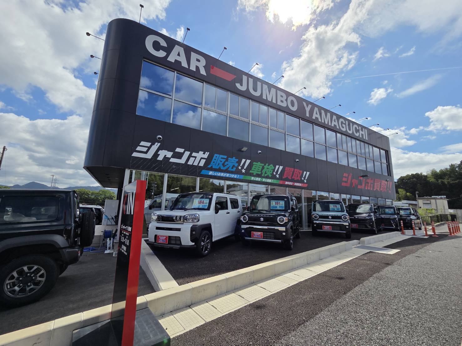 🚙展示車両の入れ替え🚙