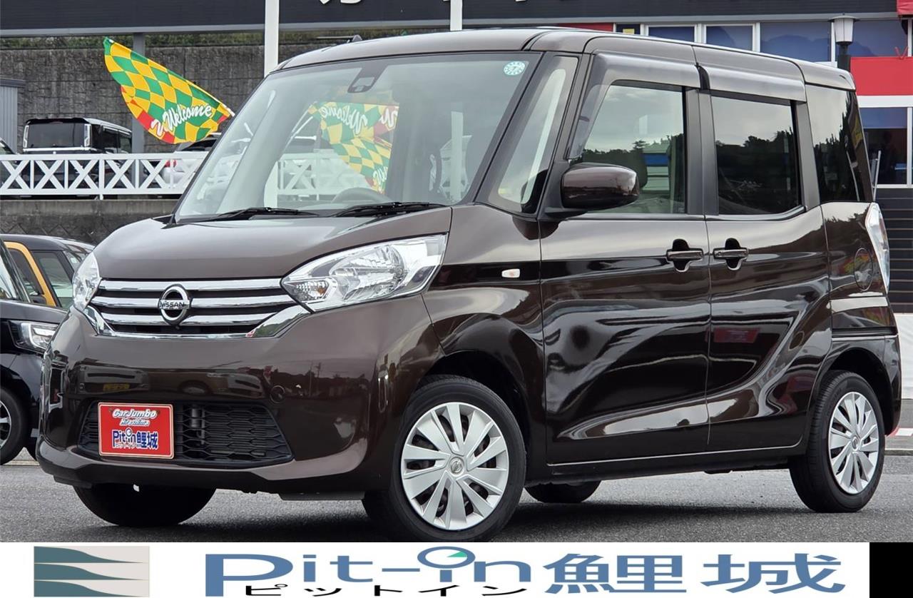 H27年式  日産 デイズルークス Ｘ　Ｖセレクション＋セーフティＩＩ    両側Pスライドドア  スマートキー 全方位カメラ 衝突軽減ブレーキ 社外ＣＤデッキ Bluetooth対応。