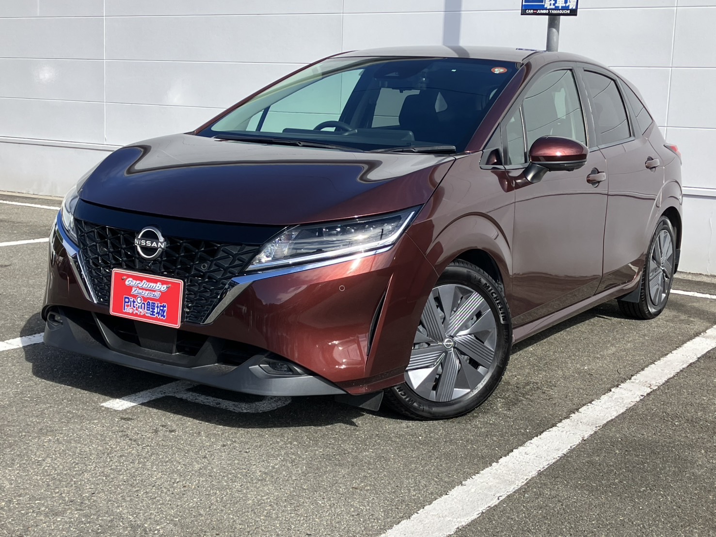 R3年式 日産 ノート X プロパイロット 純正9インチナビ LEDヘッドライト アラウンドビューモニター インテリジェントルームミラー ETC ドライブレコーダー 【45,550km】 ★新入荷★ 035473 🌰ご成約🍁