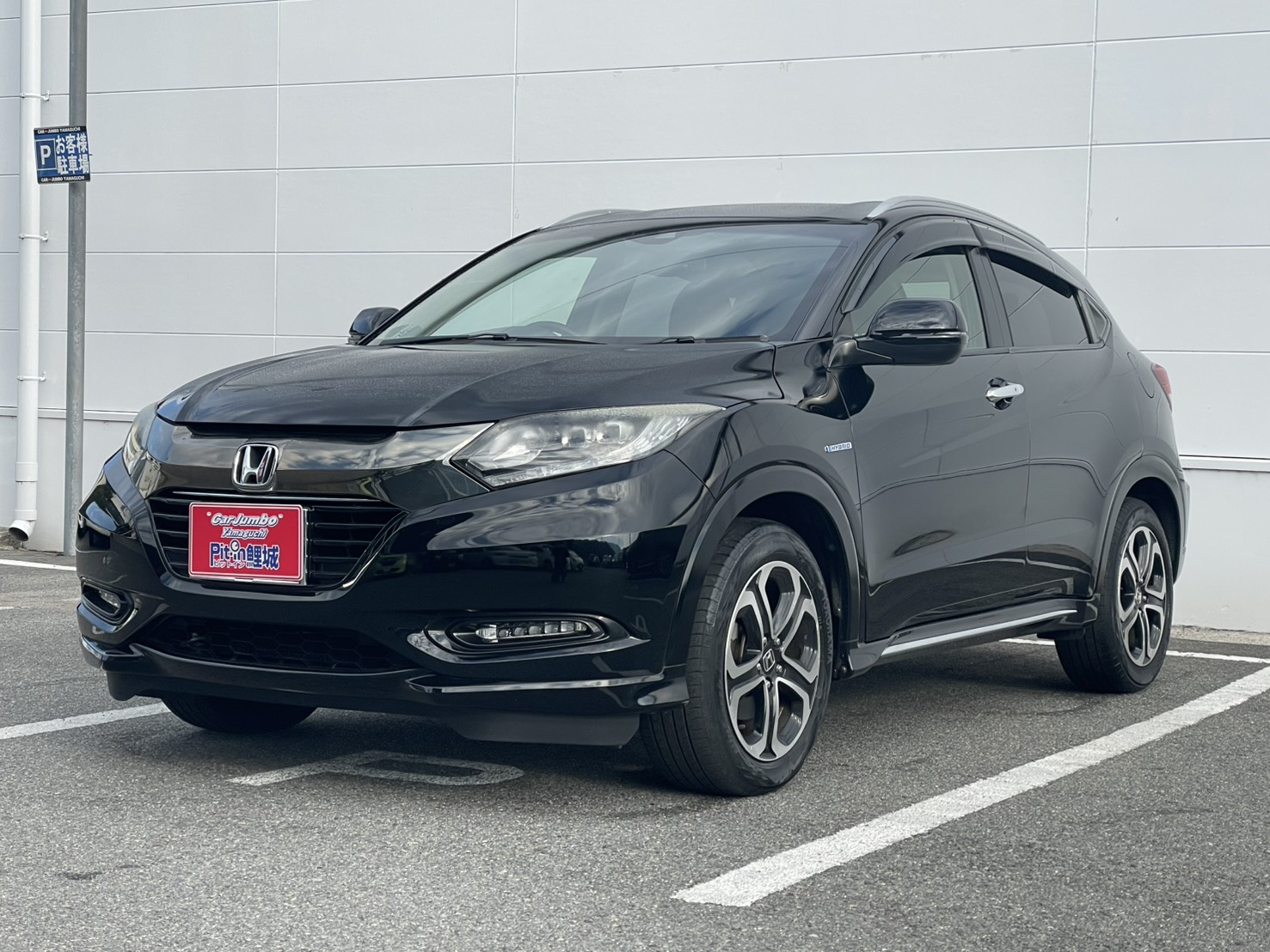 H28年式　ヴェゼルハイブリッド　Zホンダセンシング　純正8インチナビ　バックモニター　ビルトインETC　ハーフレザーシート　スマートキープッシュスタート　オートエアコン　【67,000㎞】1221083