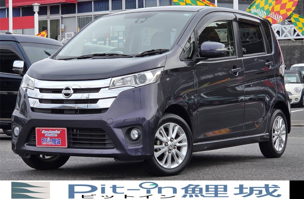 H27年式　日産デイズ　ハイウェイスターⅩ　Ｖセレクション+セーフティーⅡ　全方位カメラ　純正ＣＤデッキ　ＨＩＤライト　スマートキー　　B21W-0249987　28