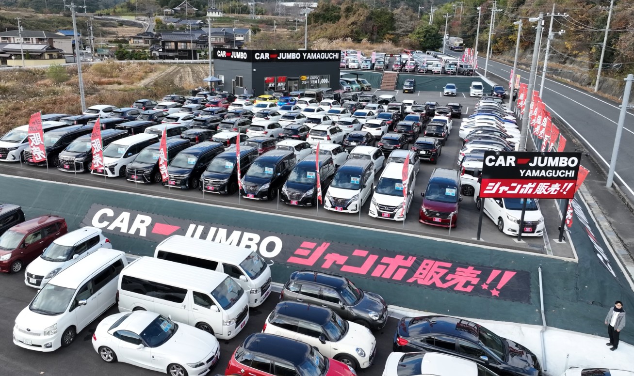 カージャンボ山口　年末年始のお知らせ