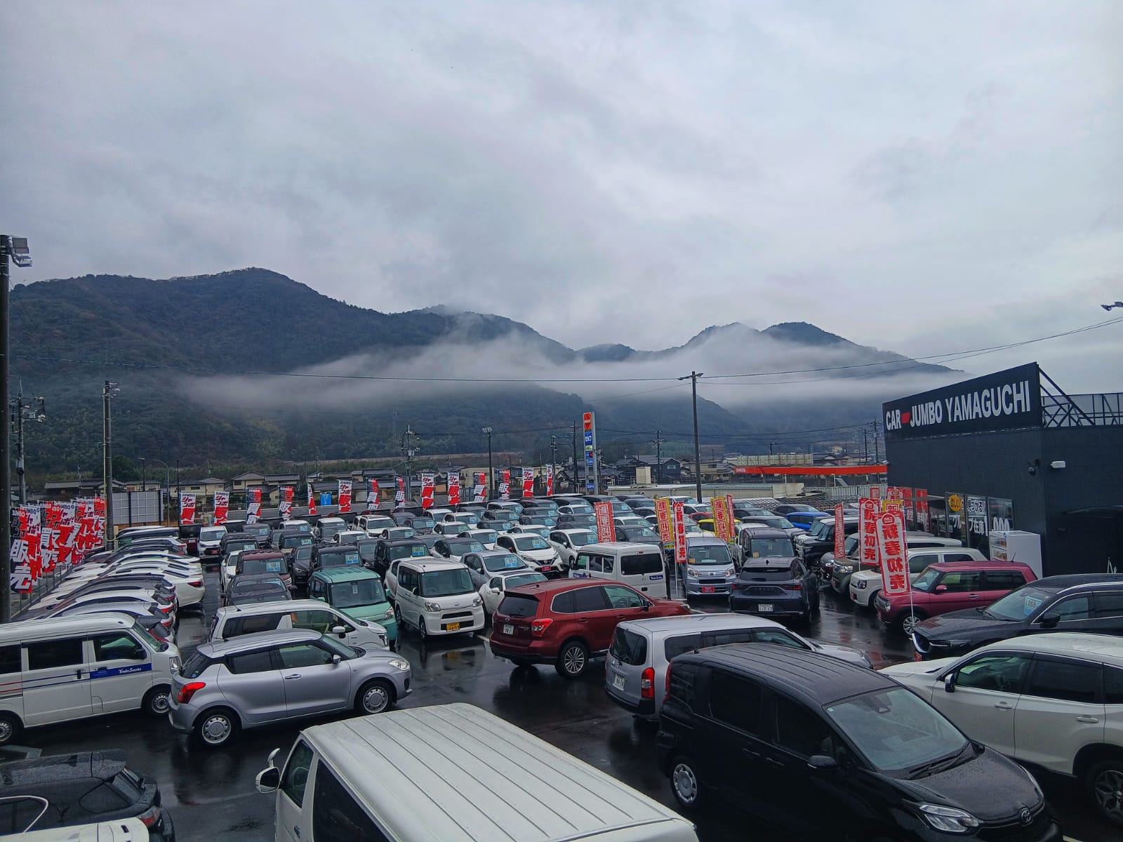 山口の中古車ならカージャンボ山口｜冬の絶景と厳選在庫