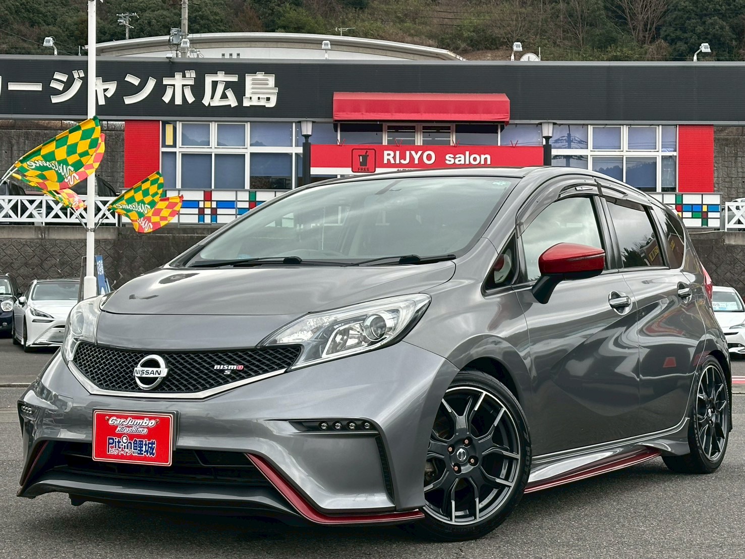H２７年式　日産ノート　ニスモS　1600CC　５速マニュアル　NO：960526※LEDヘッドライト・バックフォグ・電格ミラー・ISOFIX・プライバシーガラス・純正アルミ・ドライブレコーダー・キーレスプッシュスタート・スマートキー・デュアルエアバッグ・ABS【246】