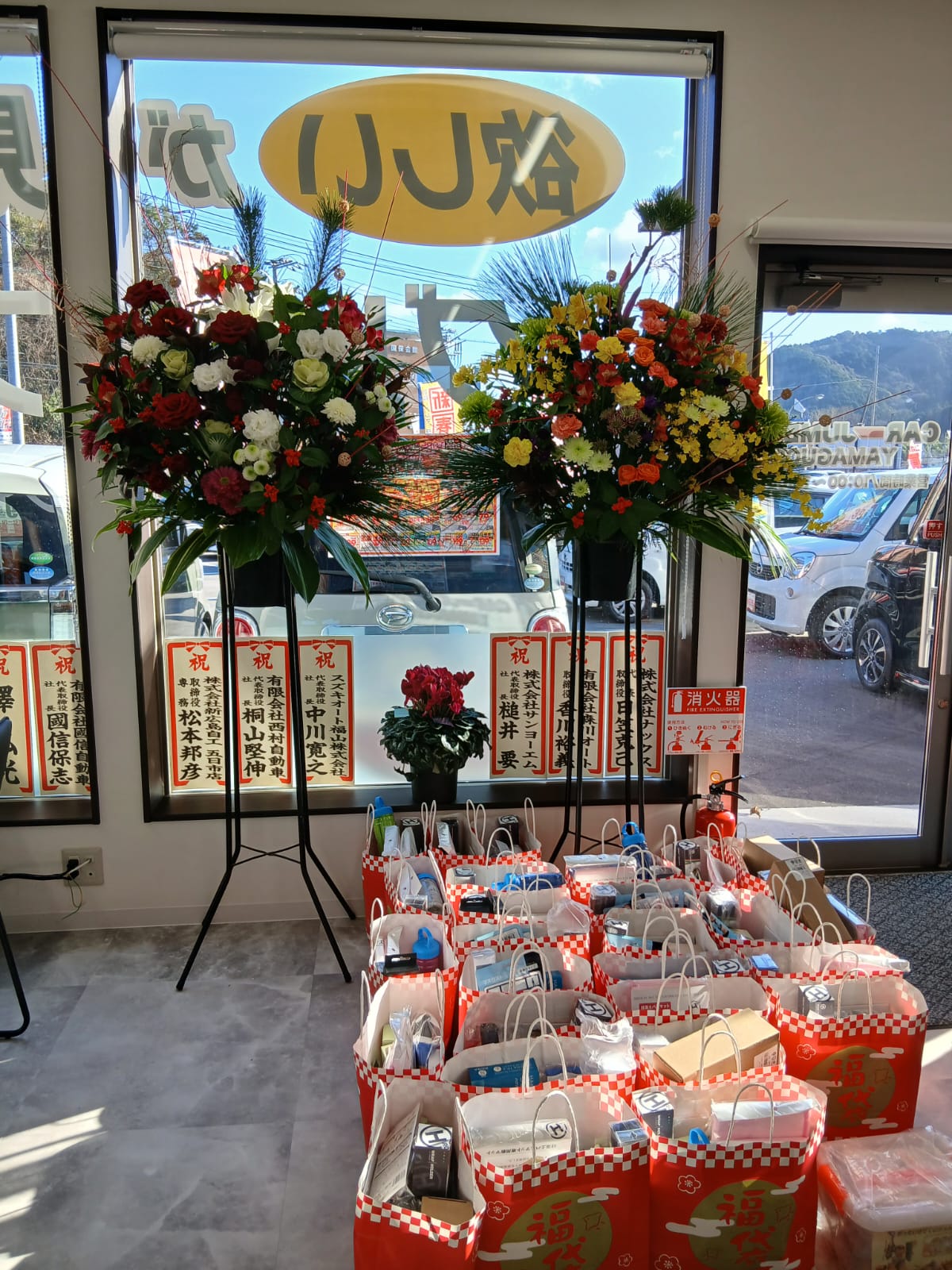 山口県で中古車をお探しならカージャンボ山口へ！新春初売りフェア開催中