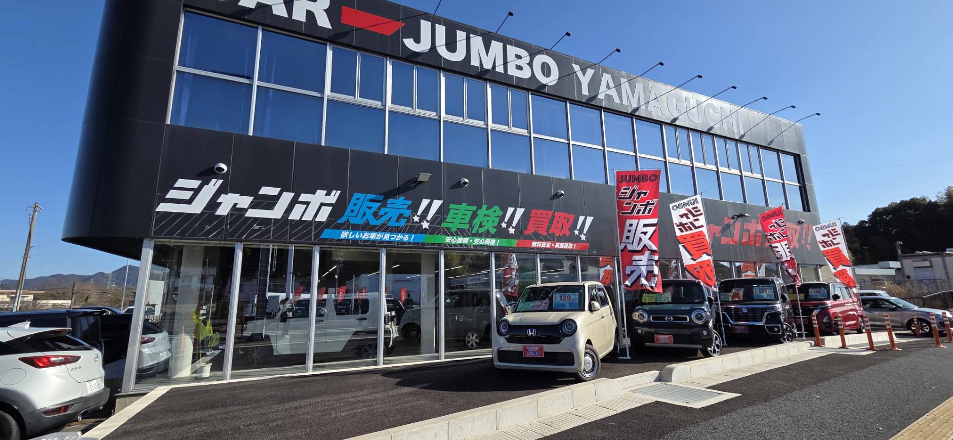 🚗展示車両入れ替え🚙