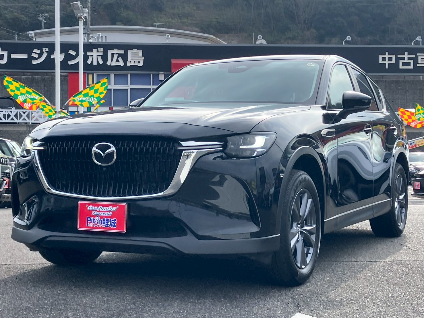 R5年式　マツダ　CX-60　ＸＤ　Ｓパッケージ　3300ｃｃ　純正ディスプレイ　カープレイ　フルセグ　ＨＤＭＩ　セーフティクルーズパッケージ　シースルービューパッケージ　ドライバー・エマージェンシー・アシストパッケージ　パワーリフトゲートパッケージ　【KH3P-100745】　235
