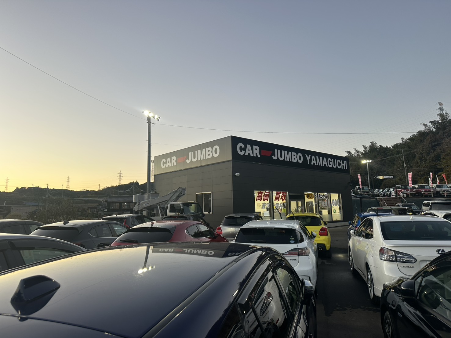 Car Jumbo Yamaguchi: Foreign Friendly Car Dealer in Japan