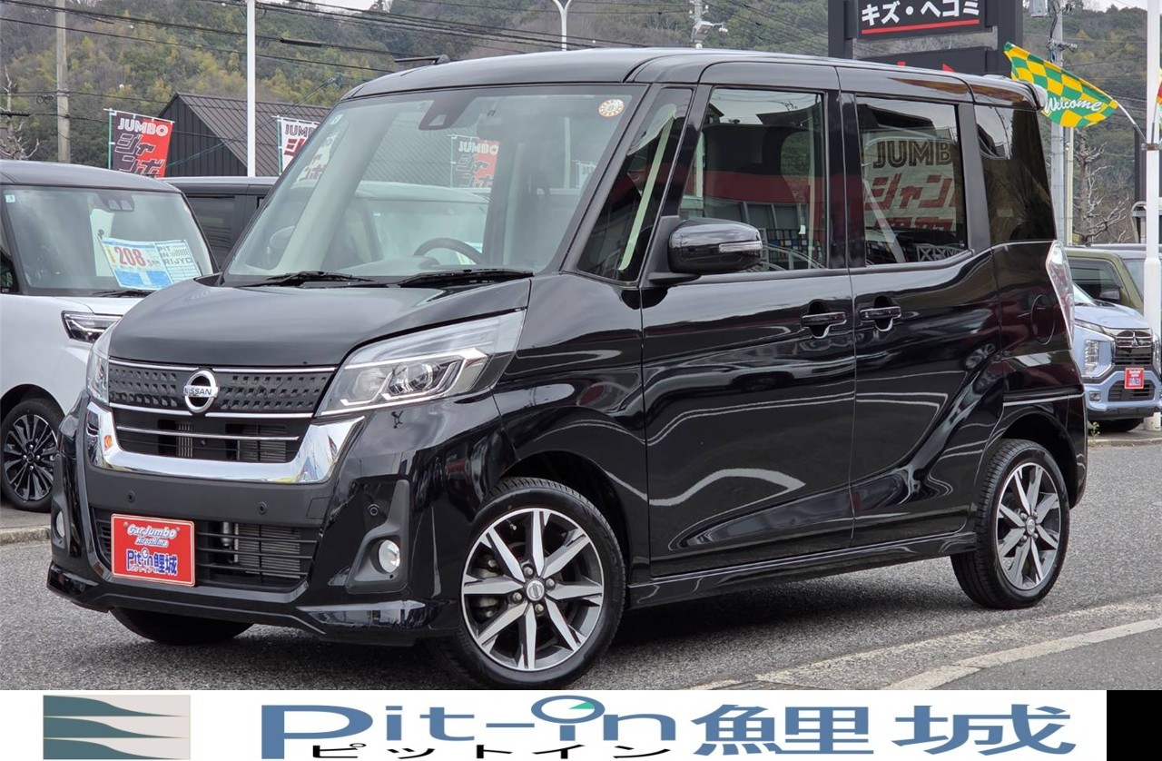 R２年式　デイズルークス　ハイウェイスターG　ターボ　純正ナビ　フルセグＴＶ　全方位カメラ　クルーズコントロール　絵麻雀シーブレーキ　ドラレコ　両側Ｐスライドドア　ＥＴＣ　アイストップ　ドラレコ　純正エアロ　純正１５ＡＷ　スマートキー　ＬＥＤライト【B21A-0594294】「28」