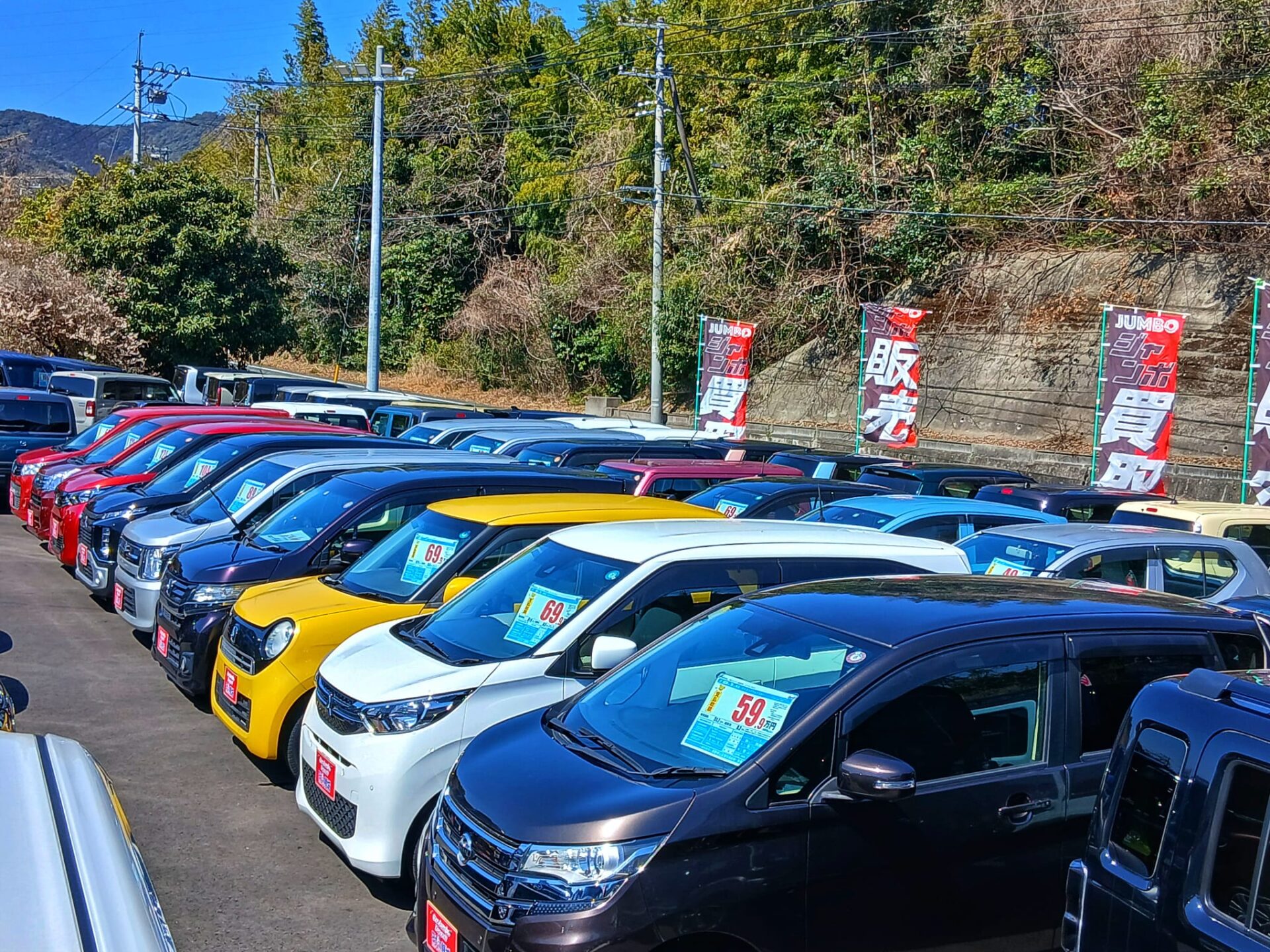 山口県で中古車探し！3連休はCar Jumbo山口へ｜ドライブ・観光に最適な1台を