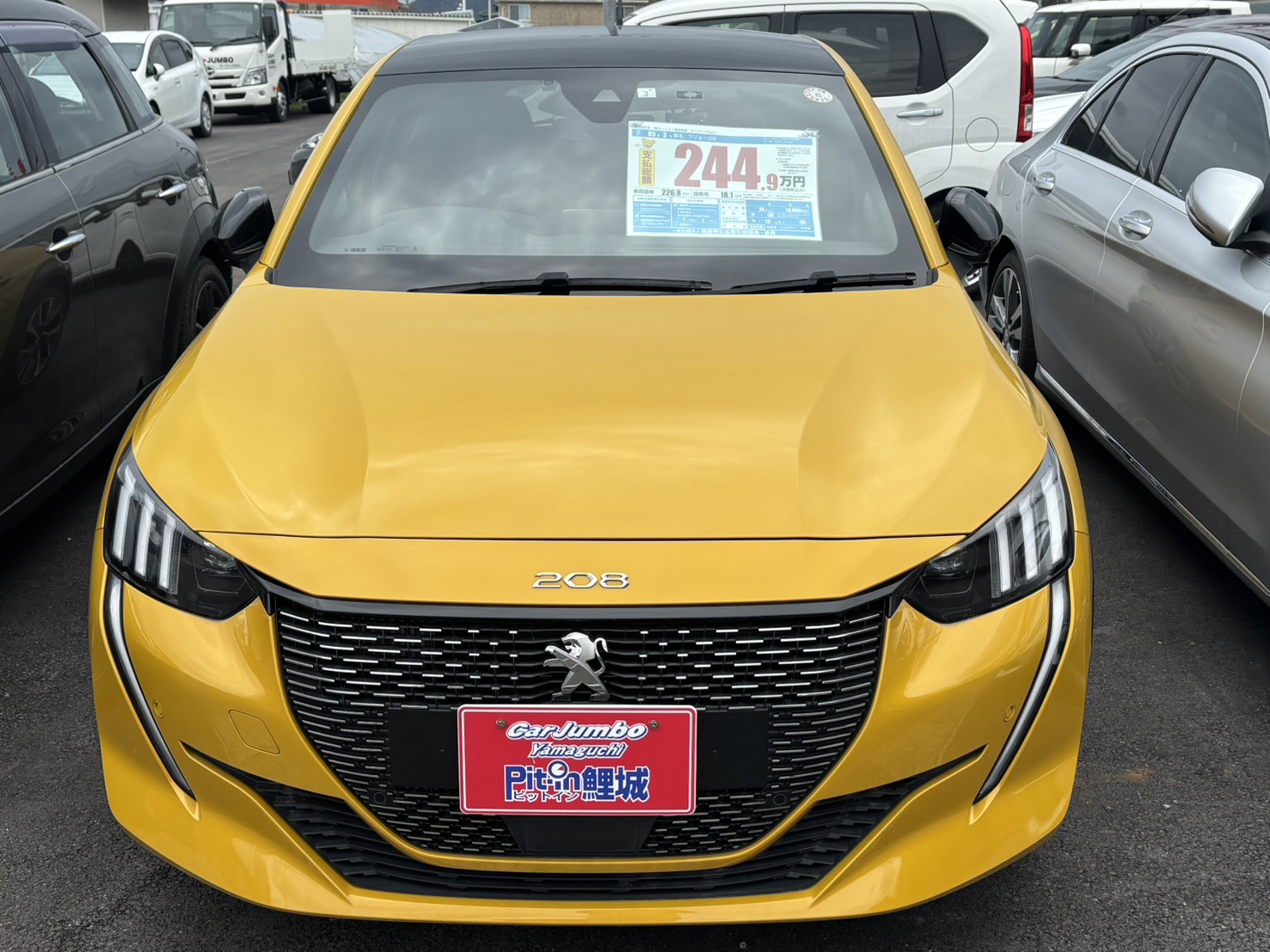 🌤️ 雨なしで快適ドライブ日和！鮮やかイエローの Peugeot 208 🚗✨