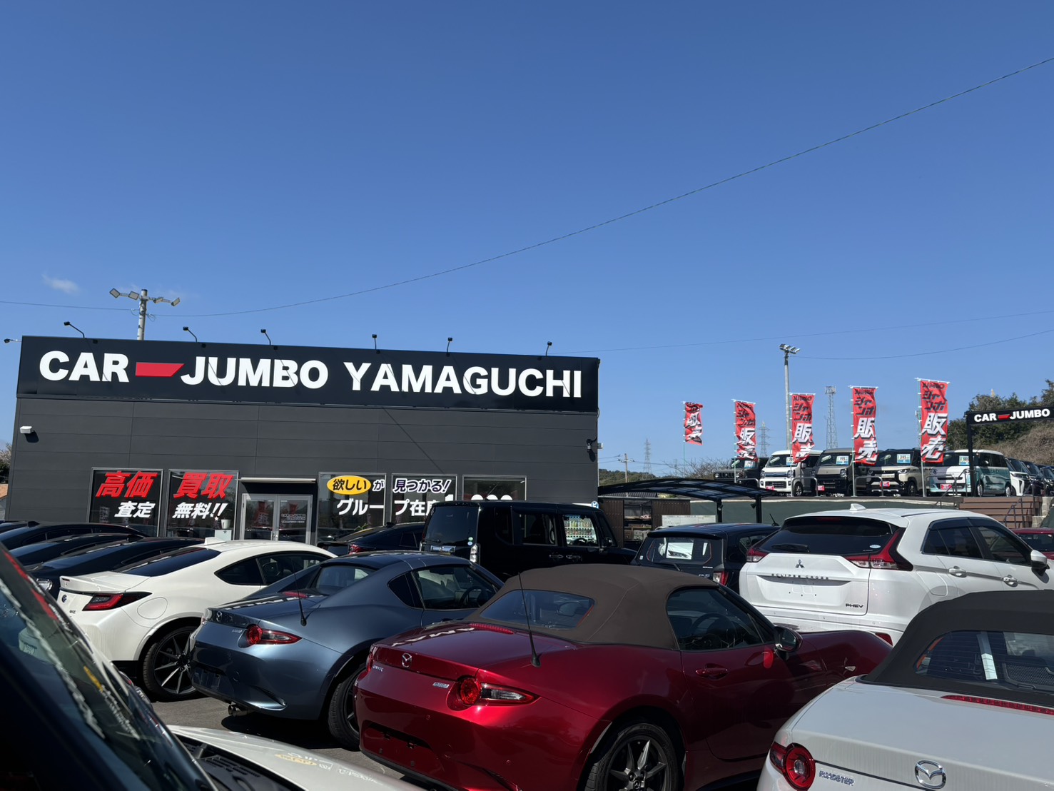 🚗 First car in Japan? 中古車買う前にチェックするのポイント