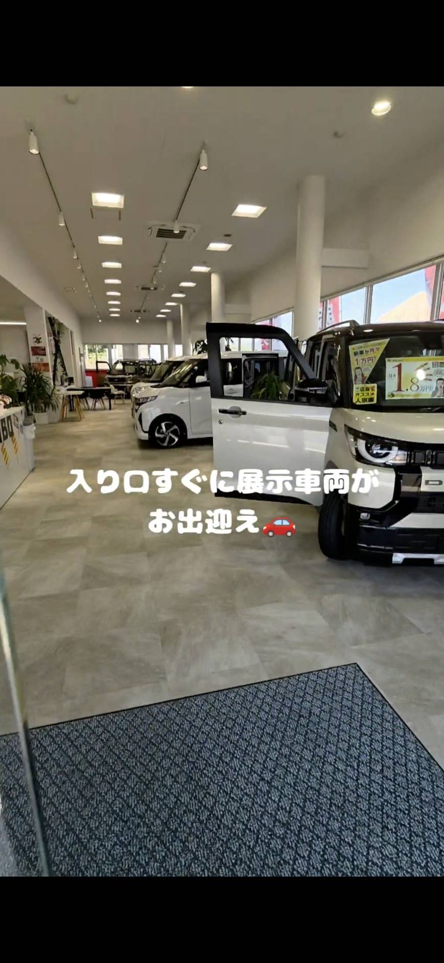 朝田店の店内の様子🏢