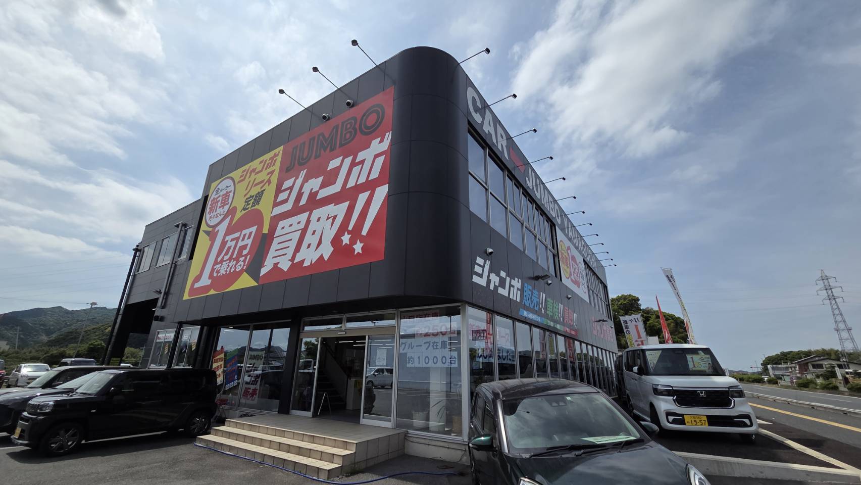 朝田店に新しい看板がつきました✨