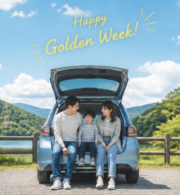 ゴールデンウィーク始まりましたね！🚗✨