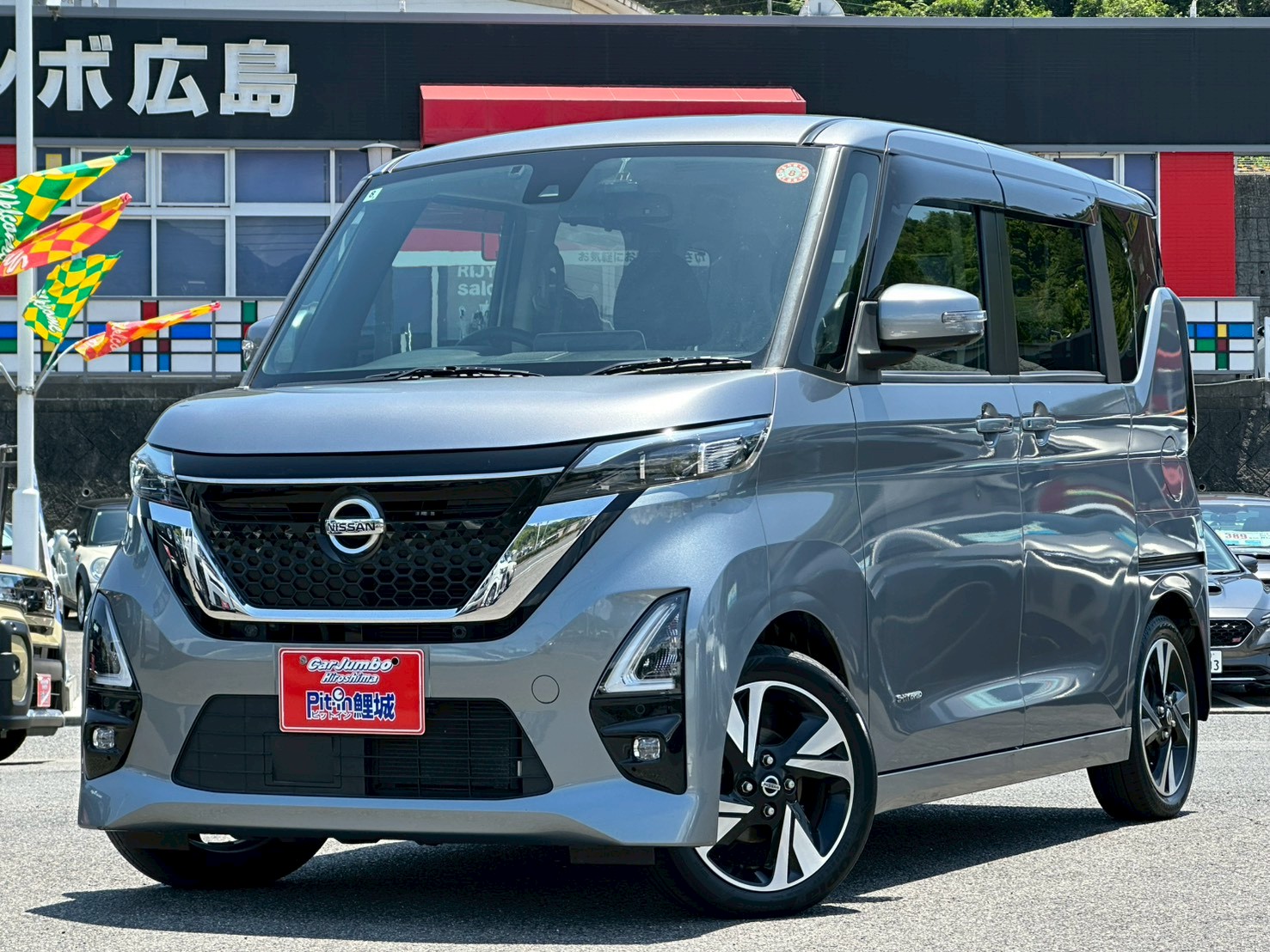 R2年 日産ルークス ハイウェイスターGターボプロパイロットエディション AT 660CC NO:0307962※プロパイロット・両側電動スライドドア・LEDヘッドライト・プライバシーガラス・キーレスプッシュスタート・スマートキー・オートライト・オートエアコン・ETC・ドライブレコーダー・ISOFIX・Bluetooth・リアサンシェード・リアサーキュレーター・純正アルミ・USBソケット・純正ナビ・アラウンドビューモニター【246】