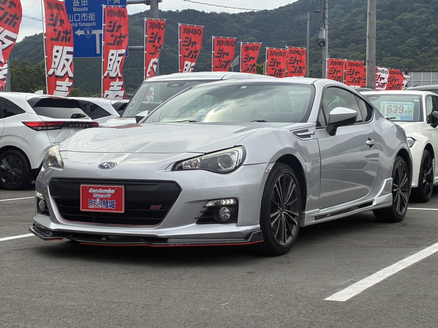 H25年式 スバル BRZ S 【67,360㎞】 010096