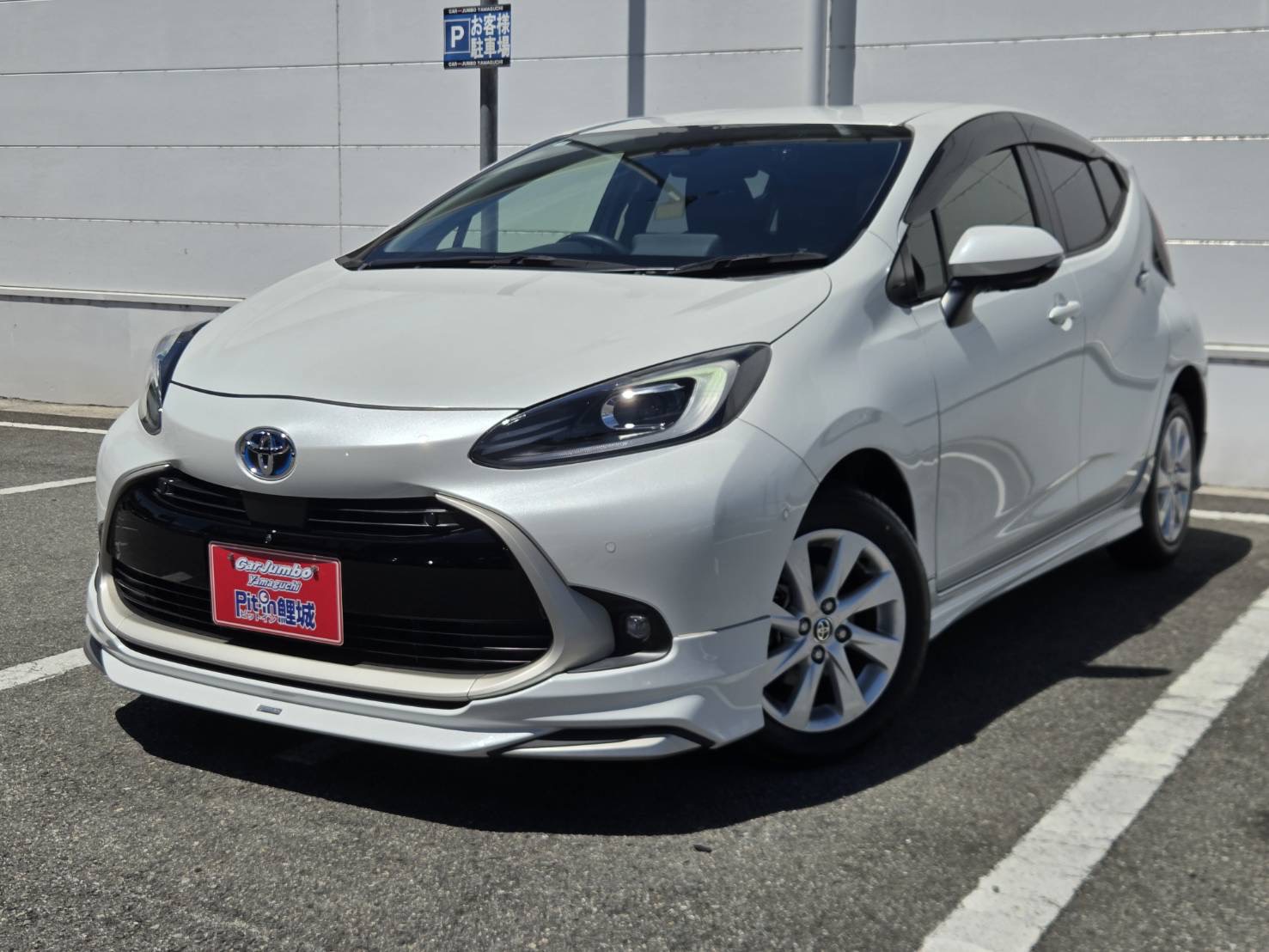R4年式 トヨタ アクア Zモデリスタ 【83,900km】 2044885